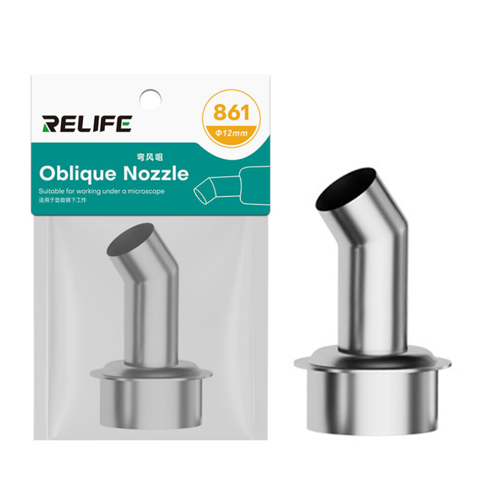 (12Mm) Relife 861 Series Curved Nozzle 45 Degree Oblique Stainless Steel Hot Air Rework Station Nozzles 6914279382832