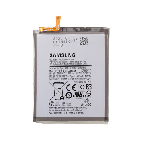 Quality 3.86V 4370mAh Battery Replace Part for Samsung Galaxy S20 Plus 2