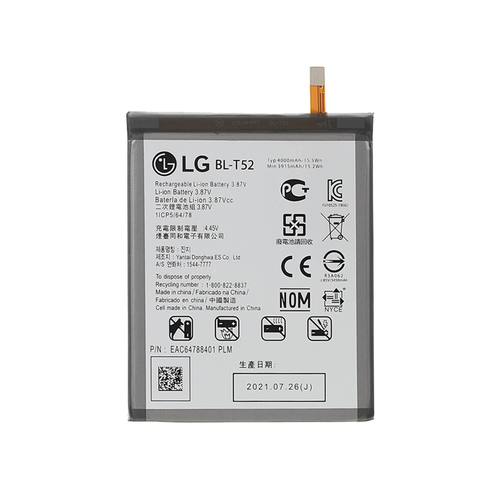 3.85V 3915Mah Battery Replacement (Encode: Bl-T52) For Lg Wing 5G 6914272670974