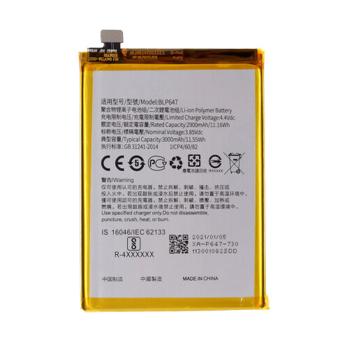 3.85V 2900mAh Battery Replacement (Encode: BLP647) [Without Logo] for Oppo A79 5G 1