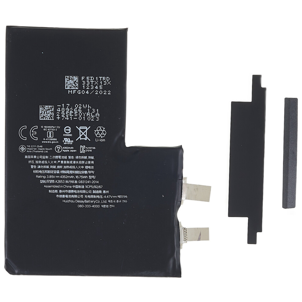 3.85V 4352Mah Battery For Iphone 13 Pro Max 6.7" 6914270667037