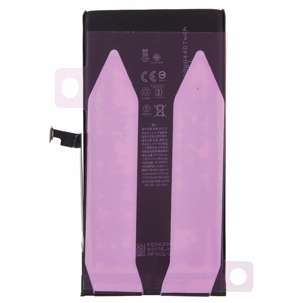 For Iphone 15 Plus 3.86V 4383Mah Rechargeable Li-Ion Battery+Battery Sticker Part (Without Logo) 6914275235422
