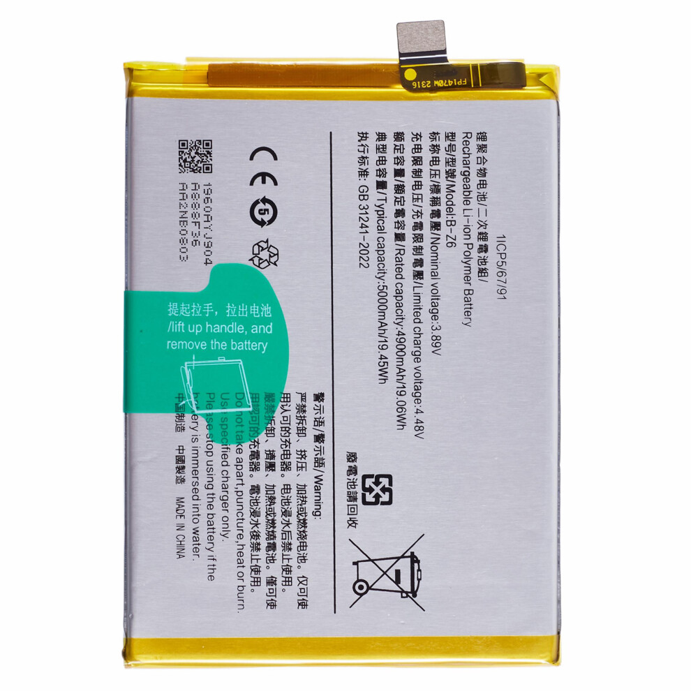 For Vivo Y35+ 5G/Y27 5G 3.89V 4900Mah Li-Polymer Battery Assembly Part (Without Logo) (Encode: B-Z6) 6914275347385