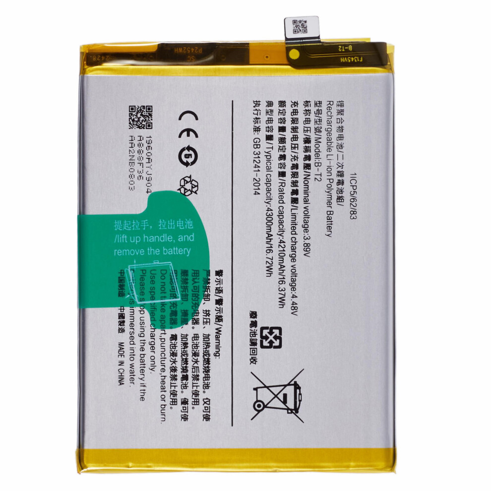 For Vivo S12 Pro/V23 Pro 5G 3.89V 4210Mah Li-Polymer Battery Assembly Part (Without Logo) (Encode: B-T2) 6914276302444