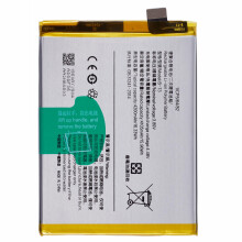 For vivo S12/V23 5G 3.89V 4105mAh Li-Polymer Battery Assembly Part (Without Logo) (Encode: B-T3)