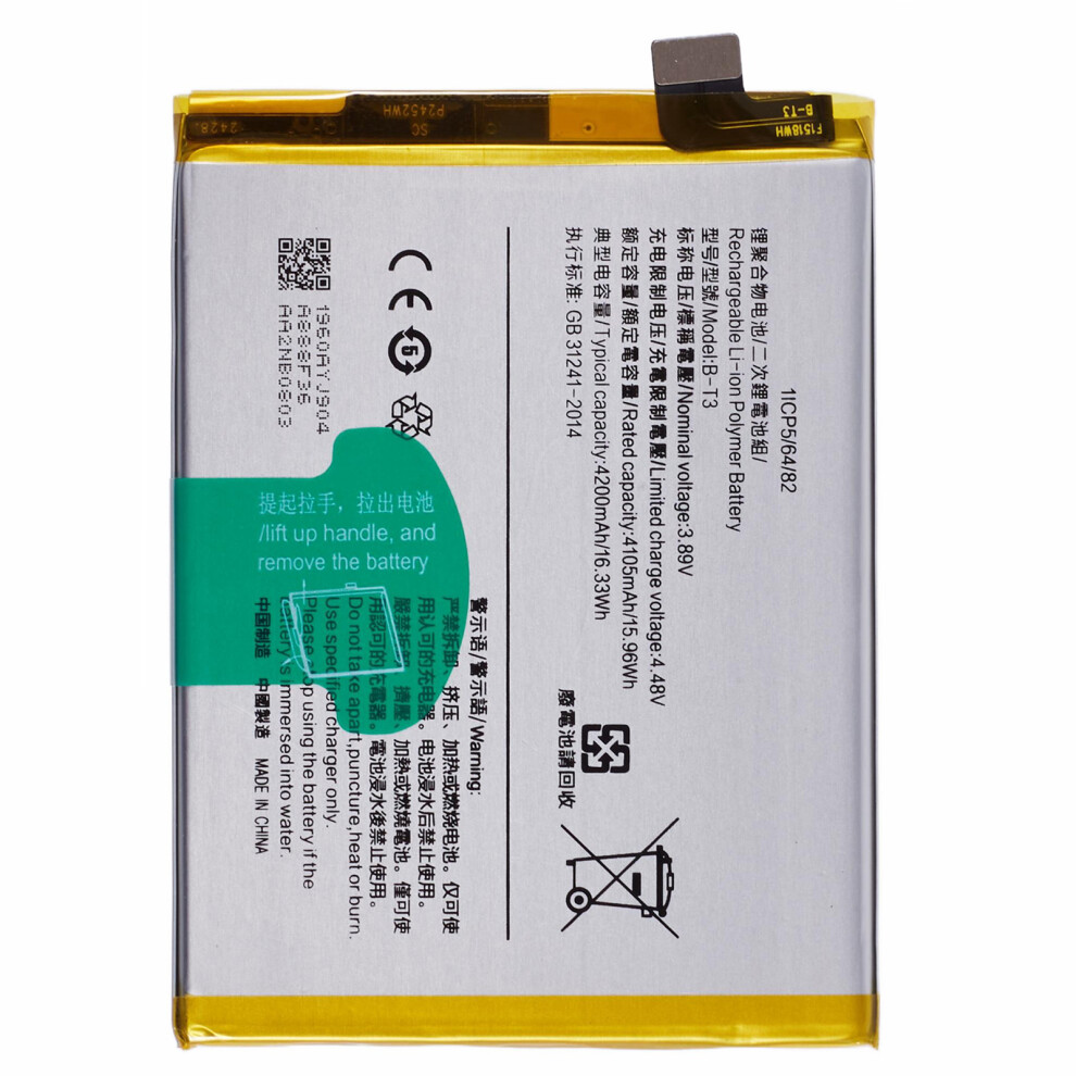 For Vivo S12/V23 5G 3.89V 4105Mah Li-Polymer Battery Assembly Part (Without Logo) (Encode: B-T3) 6914278800610