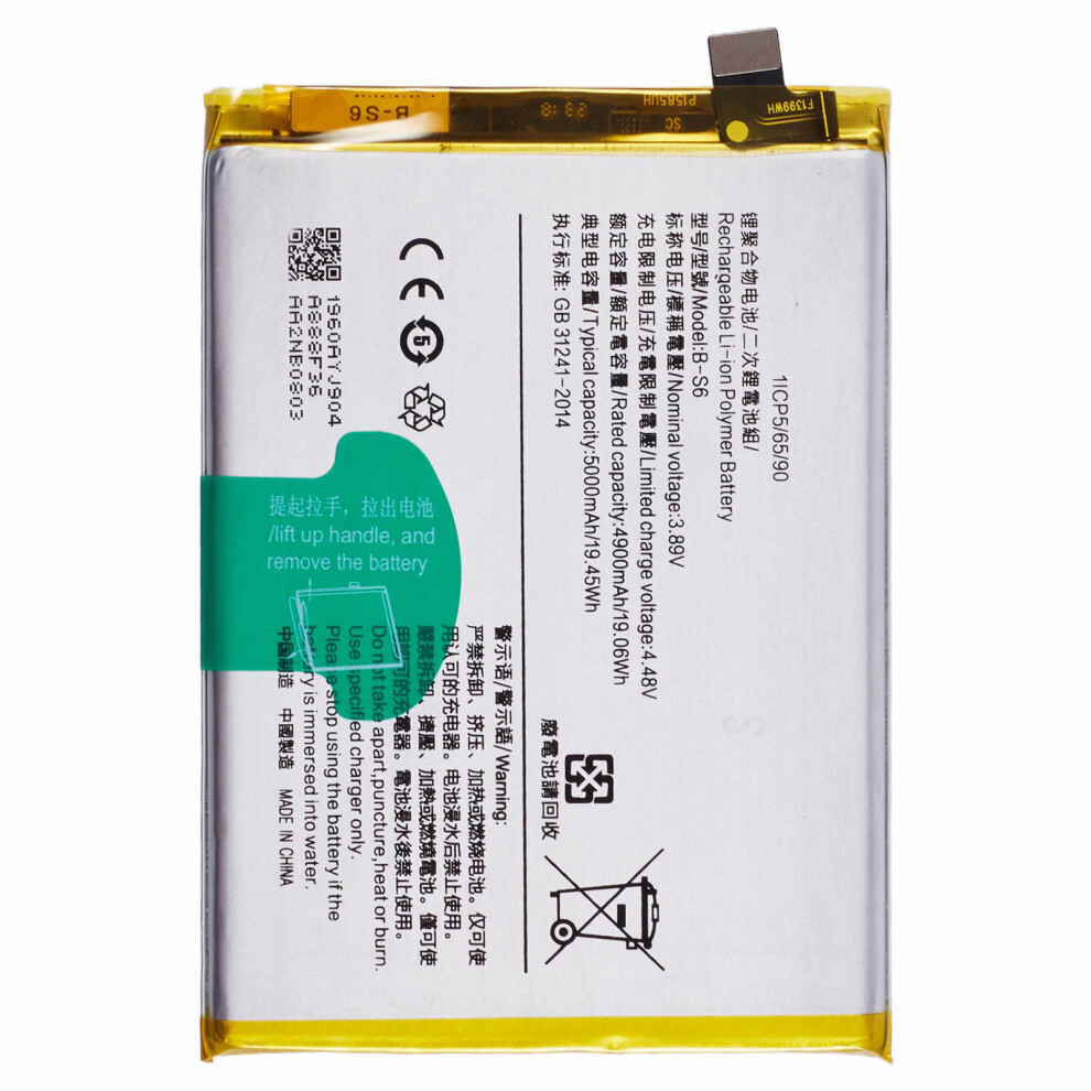 For Vivo Iqoo Z5 3.89V 4900Mah Li-Polymer Battery Assembly Part (Without Logo) (Encode: B-S6) 6914278107887