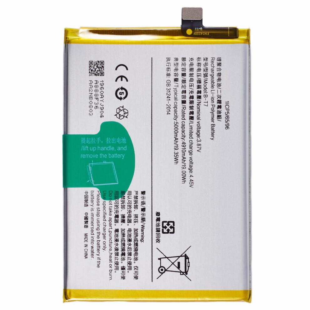 For Vivo Y32 4G 3.87V 4910Mah Li-Polymer Battery Assembly Part (Without Logo) (Encode: B-T7) 6914275891789