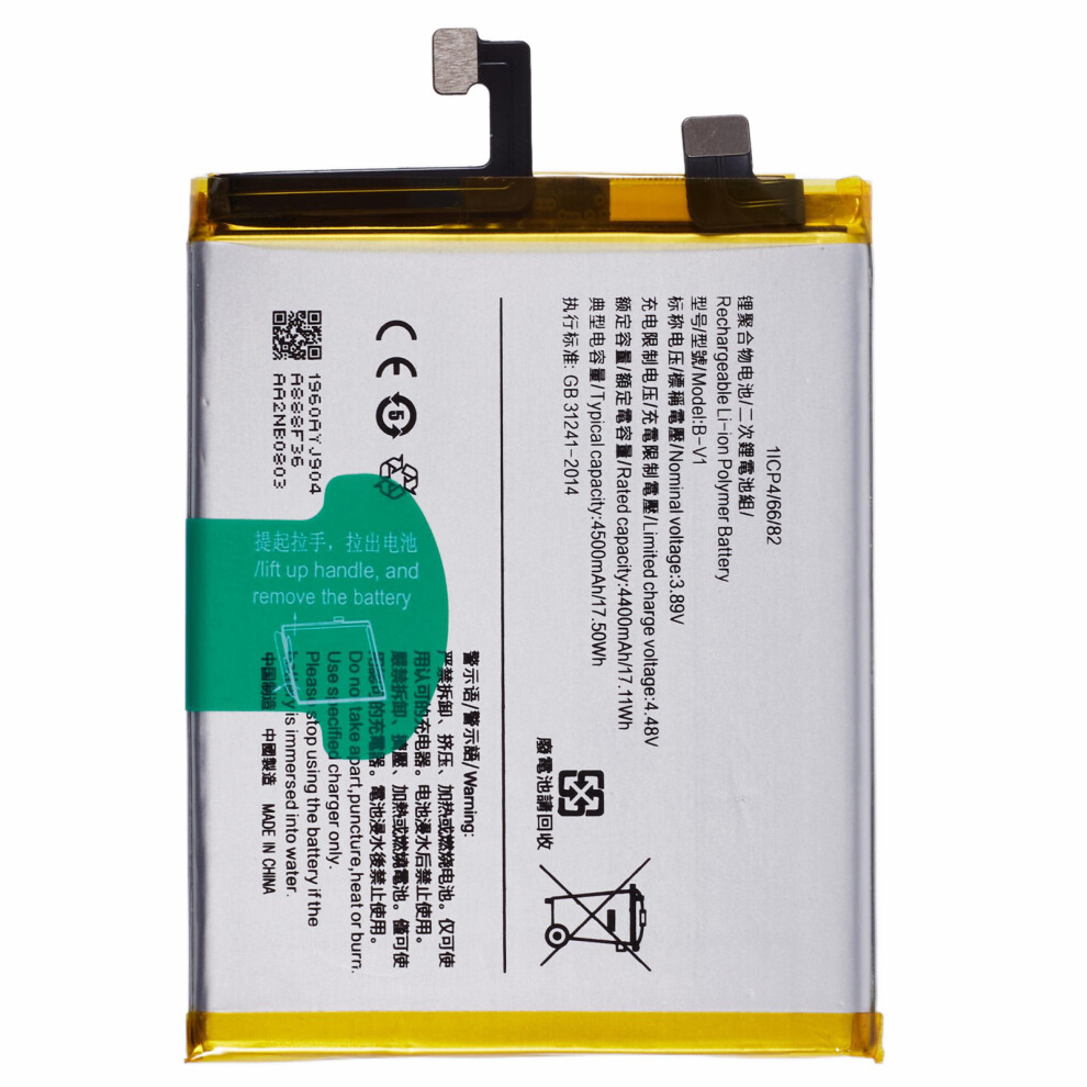 For Vivo S15 5G 3.89V 4400Mah Li-Polymer Battery Assembly Part (Without Logo) (Encode: B-V1) 6914271202367