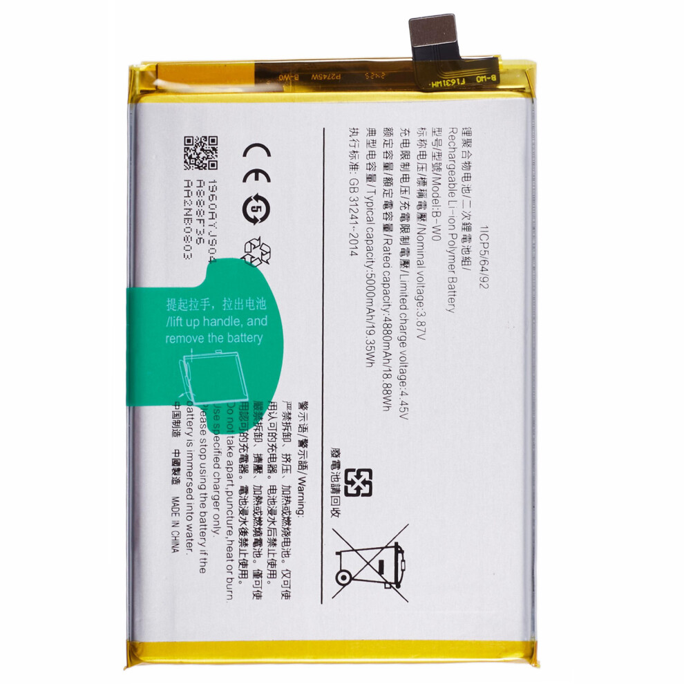 For Vivo Y35 4G (2022) 3.87V 4880Mah Li-Polymer Battery Assembly Part (Without Logo) (Encode: B-W0) 6914270537668