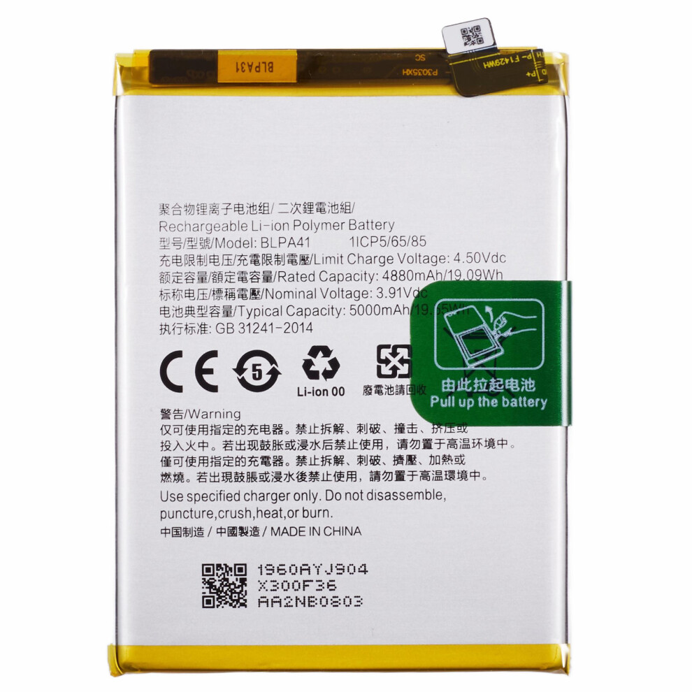 For Oppo Reno11 F 5G 5G 3.91V 4880Mah Li-Polymer Battery Assembly Part (Without Logo) (Encode: Blpa41) 6914275522102