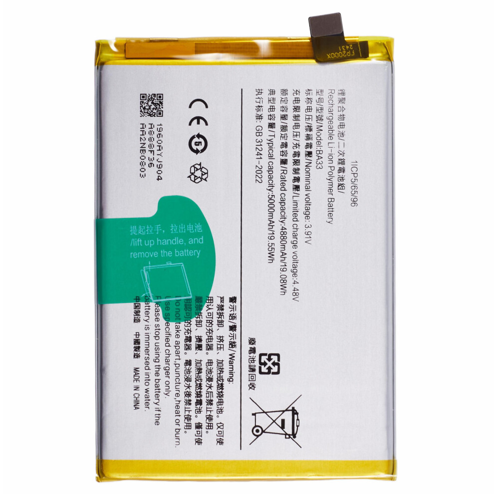 For Vivo Y03 3.91V 4880Mah Li-Polymer Battery Assembly Part (Without Logo) (Encode: Ba33) 6914271934053