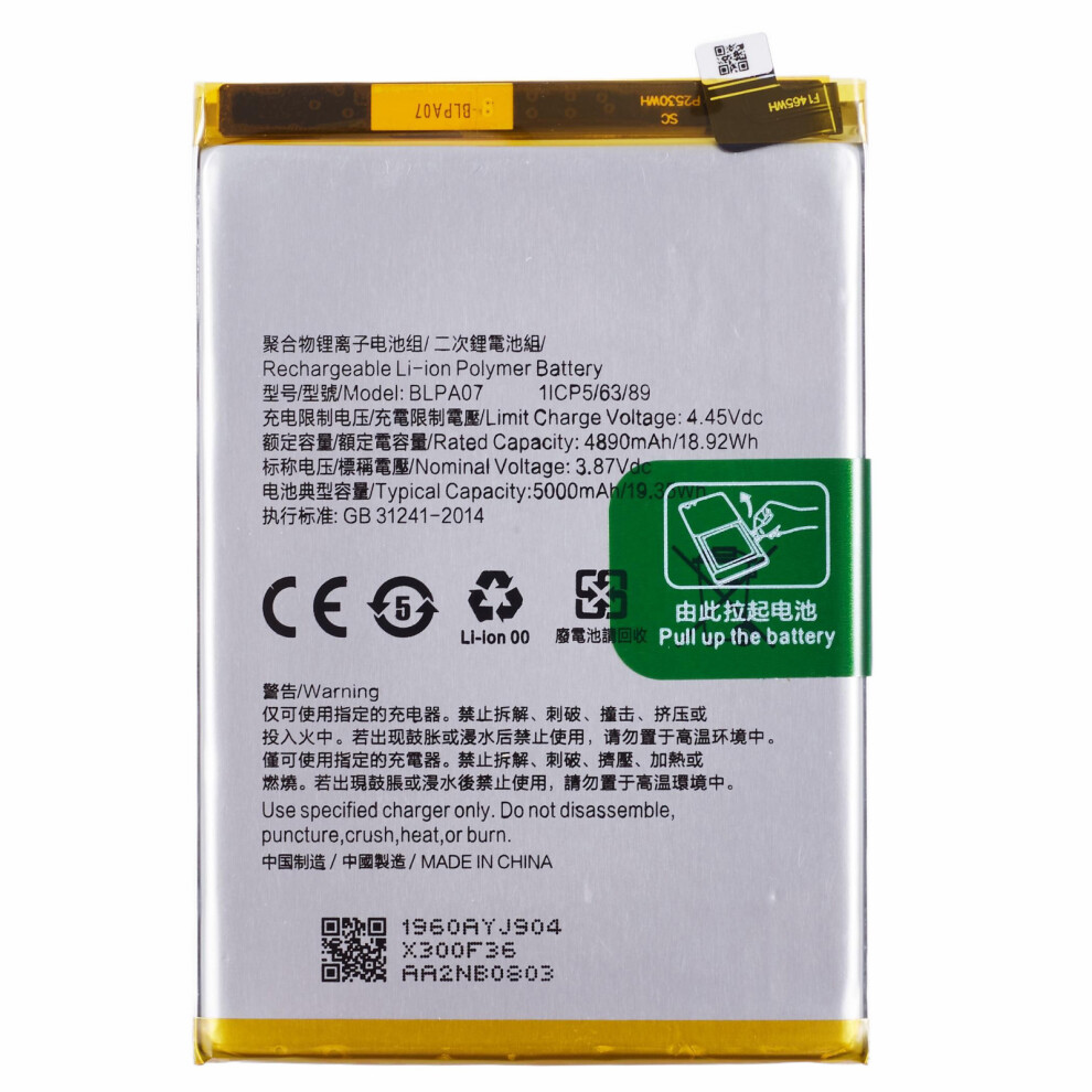 For Oppo A78 4G 3.87V 4890Mah Li-Polymer Battery Assembly Part (Without Logo) (Encode: Blpa07) 6914272273434