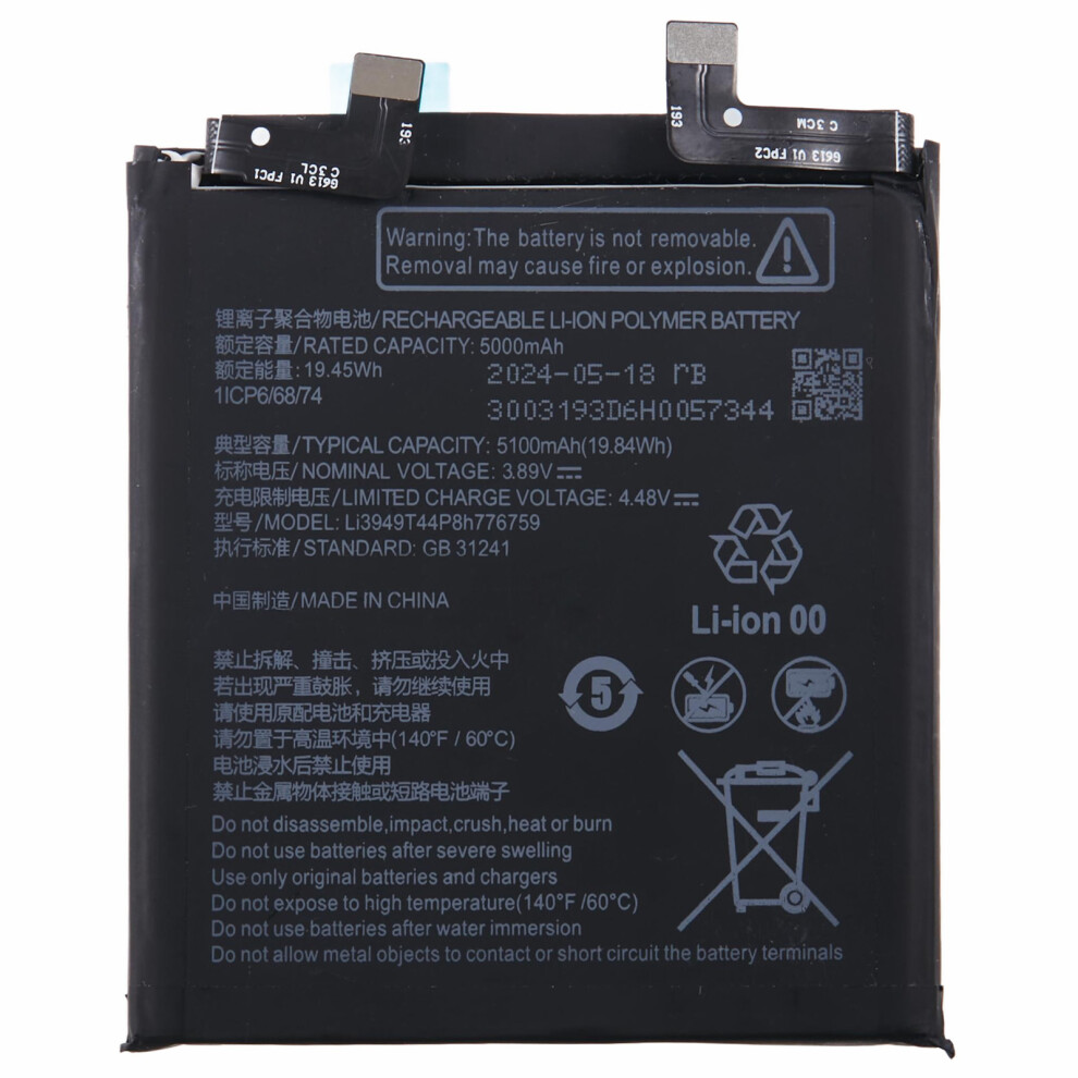 For Zte Nubia Z50s Pro 5G 3.89V 5000Mah Li-Polymer Battery Assembly Part (Without Logo) (Encode: Li3949t44p8h776759) 6914273526171