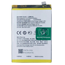 For Oppo A96 4G 3.87V 4890mAh Li-Polymer Battery Assembly Part (Without Logo) (Encode: BLP879)