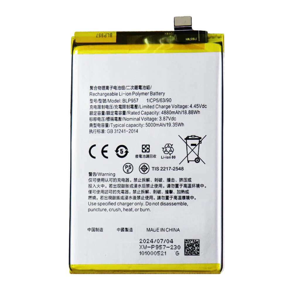 For Realme 10 4G 3.87V 4880Mah Li-Polymer Battery Assembly Part (Without Logo) (Encode: Blp957) 6914270298637