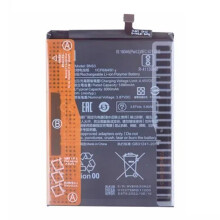For Xiaomi Redmi 10 4G (2021)/10 Prime 3.87V 5880mAh Li-Polymer Battery Assembly Part (Without Logo) (Encode: BN63)