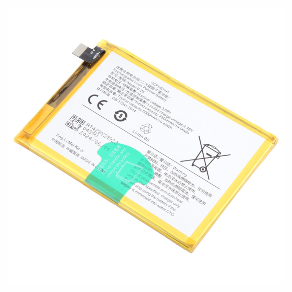 For Vivo Y78 5G 3.89V 4900Mah Li-Polymer Battery Assembly Part (Without Logo) (Encode: B-Z5) 6914270549081