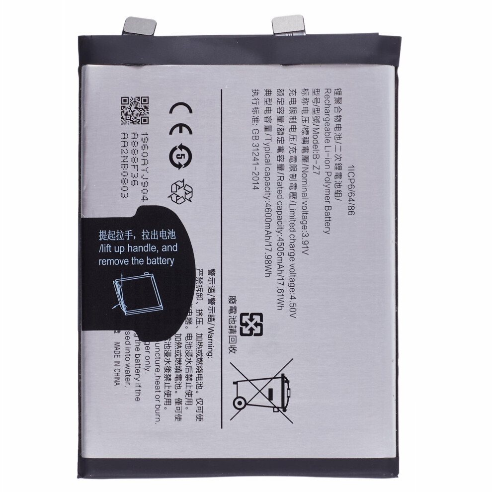 For Vivo S17 5G 3.91V 4505Mah Li-Polymer Battery Assembly Part (Without Logo) (Encode: B-Z7) 6914272175851