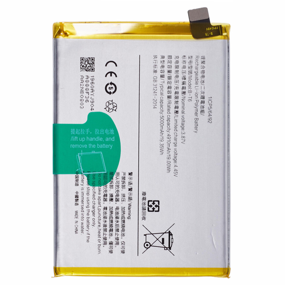For Vivo T1 5G 3.87V 4910Mah Li-Polymer Battery Assembly Part (Without Logo) (Encode: B-T6) 6914274475331