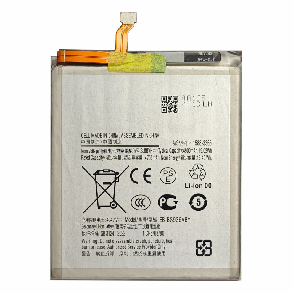 For Samsung Galaxy S25+ 3.88V 4755Mah Li-Polymer Battery Assembly Part (Without Logo) (Encode: Eb-Bs936aby) 6914274702758