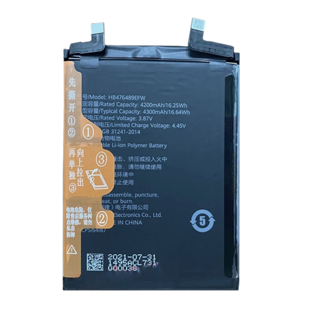 For Honor 60 Se/80 Se 5G/50/Huawei Nova 9 3.87V 4200Mah Li-Polymer Battery Assembly Part (Without Logo) (Encode: Hb476489efw) 6914274844502