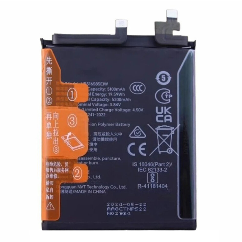 For Honor 200 Pro 5G 3.84V 5100Mah Li-Polymer Battery Assembly Part (Without Logo) (Encode: Hb516585eiw) 6914276512355