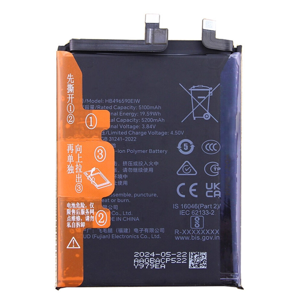 For Honor 200 5G 3.84V 5100Mah Li-Polymer Battery Assembly Part (Without Logo) (Encode: Hb496590eiw) 6914276143283