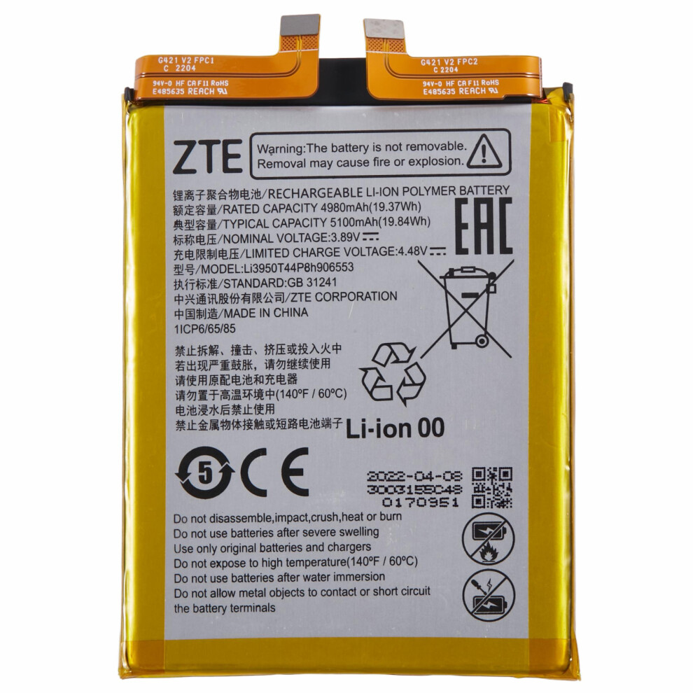 For Zte Axon 30 Pro 5G 3.89V 4980Mah Li-Polymer Battery Assembly Part (Encode: Li3950t44p8h906553) 6914272556926