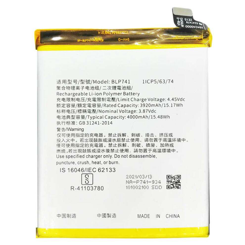 For Realme X2 3.87V 3920Mah Li-Polymer Battery Assembly Part (Without Logo) (Encode: Blp741) 6914274409022