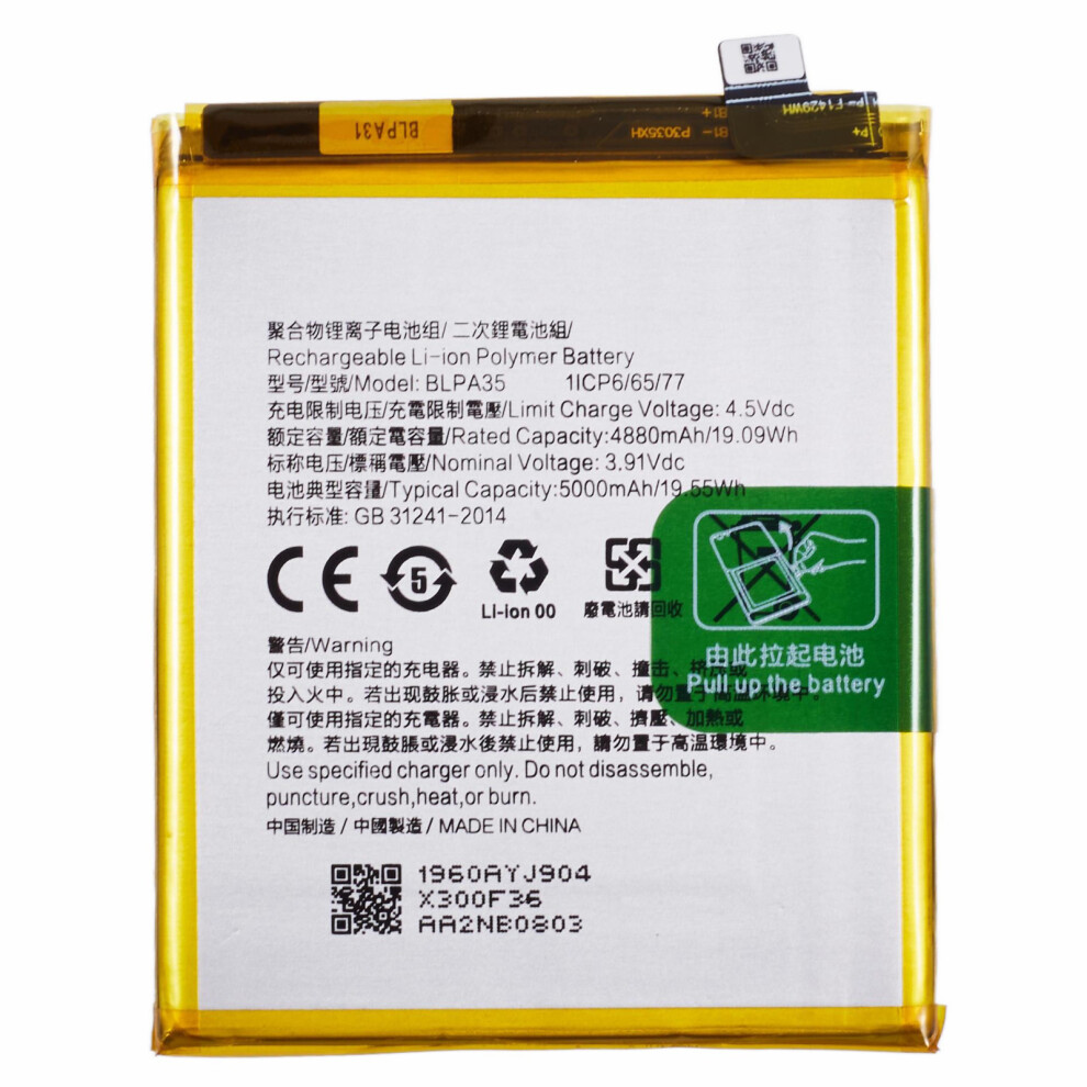 For Realme 12 Pro 5G/12 Pro+ 5G 3.91V 4880Mah Li-Polymer Battery Assembly Part (Without Logo) (Encode: Blpa35) 6914276691852