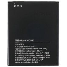 For Nokia 2.2 3.85V 2920mAh Rechargeable Polymer Lithium-ion Battery Replacement Part (Encode: HQ510)