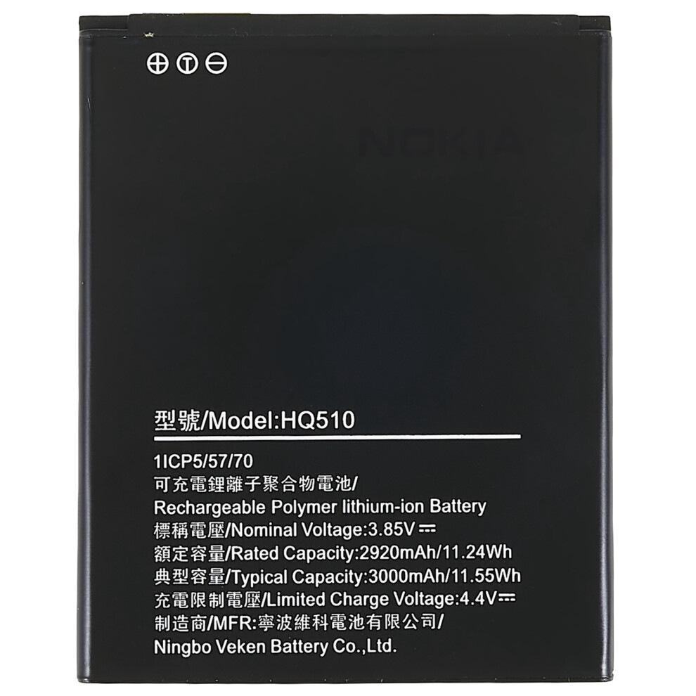 For Nokia 2.2 3.85V 2920Mah Rechargeable Polymer Lithium-Ion Battery Replacement Part (Encode: Hq510) 6914272294699