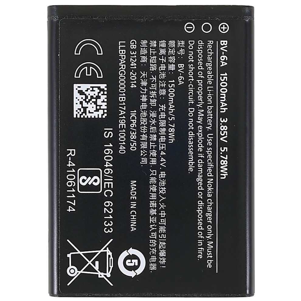 For Nokia 206/5250/C5-03/8110 4G 3.85V 1500mAh Li-ion Battery Replacement Part (Encode: BV-6A) (without Logo)