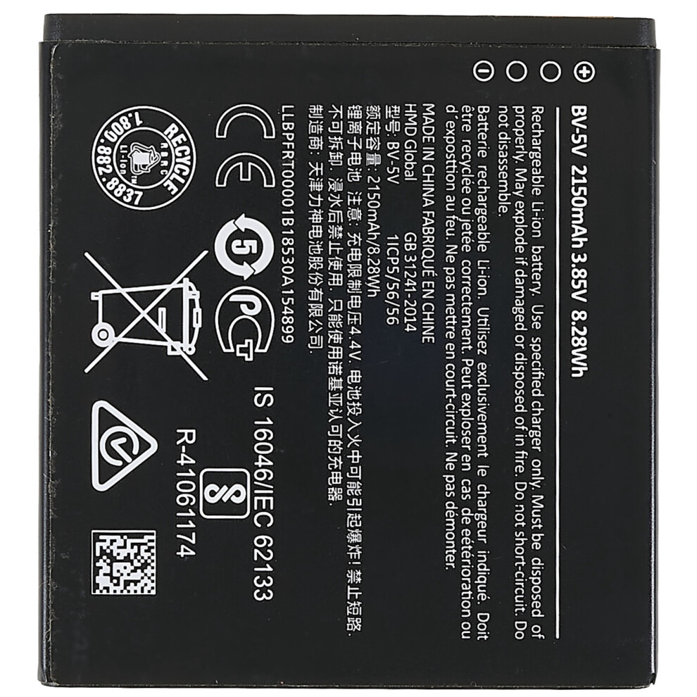 For Nokia 1 3.85V 2150Mah Li-Ion Battery Replacement Part (Encode: Bv-5A) (Without Logo) 6914270069442