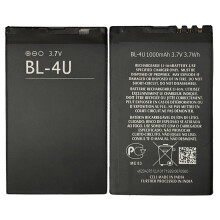 For Nokia 300/301/308/311/500/206/305/3120/5330/6600/8800 3.70V 1200mAh Rechargeable Li-ion Battery (Encode: BL-4U) (without Logo)