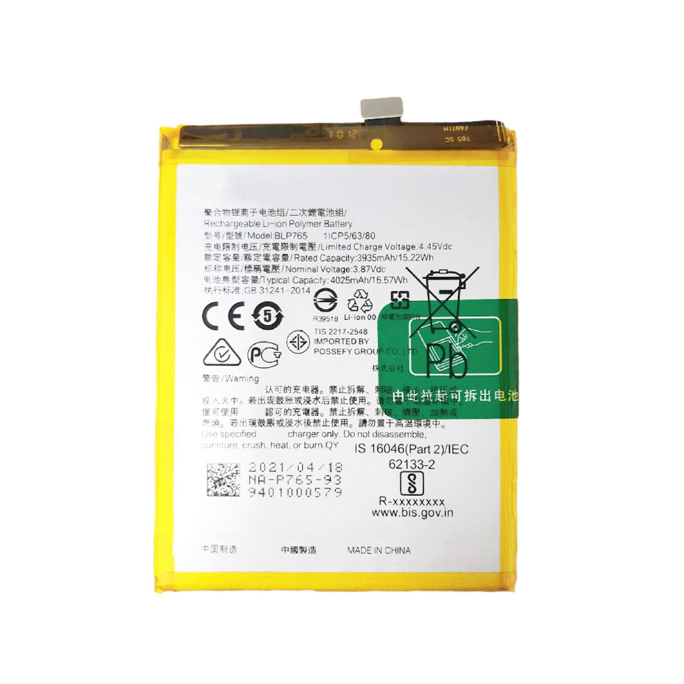 For Oppo A91/F15/Reno3 3.87V 3935Mah Li-Ion Polymer Battery Assembly Part (Encode: Blp765) (Without Logo) 6914271521543