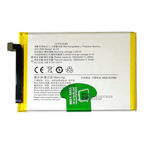 For vivo Y69/Y69A 3.85V 2830mAh Rechargeable Li-Polymer Assembly Replacement (Encode: B-C8)