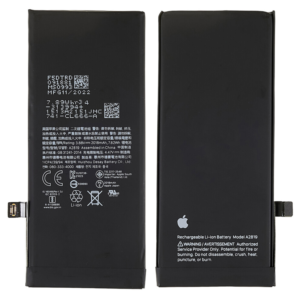 For Iphone Se (2022) 3.88V 2018Mah Oem Rechargeable Li-Polymer Battery Assembly Part 6914271330640