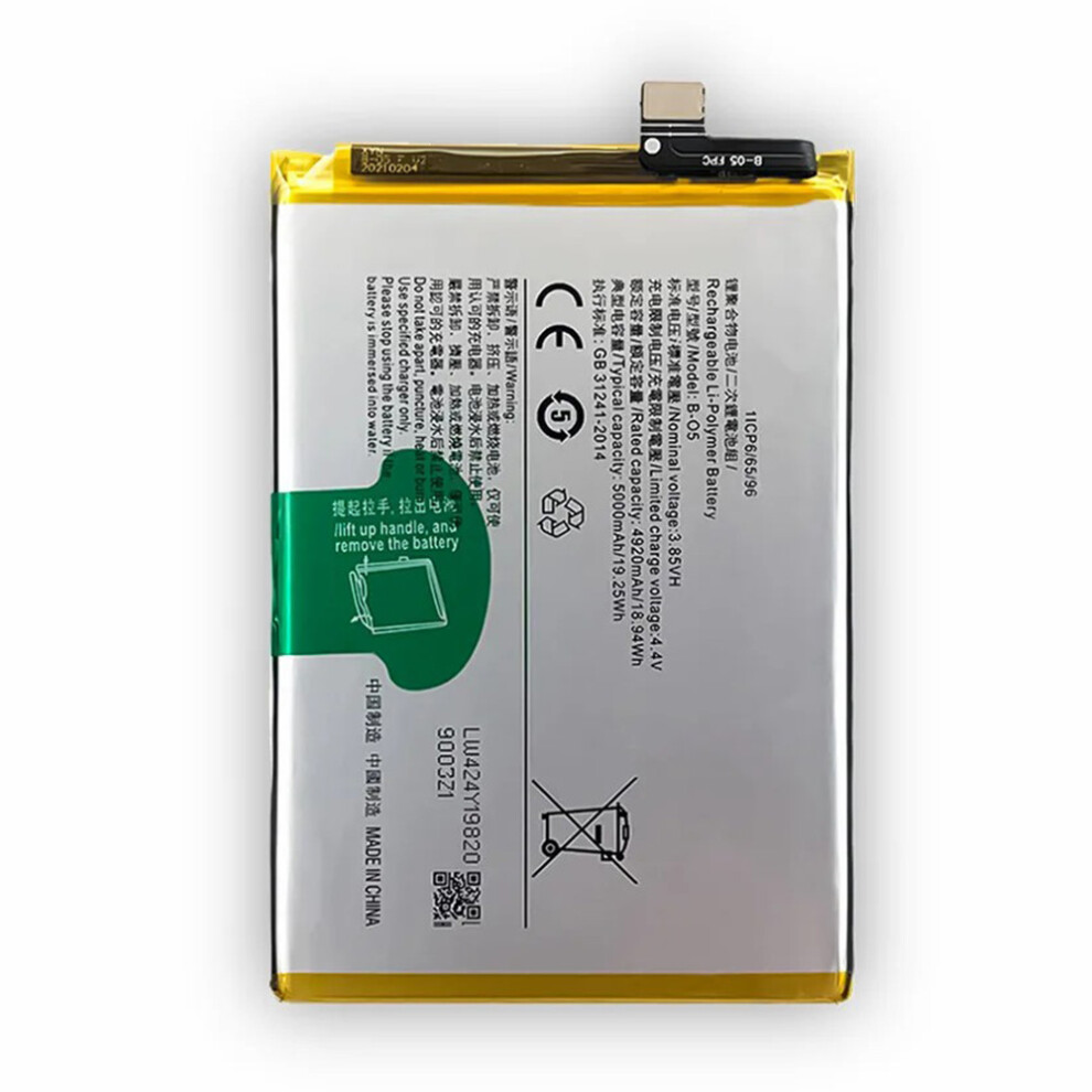 For Vivo Y20/Y20i/Y12s 3.85V 4920Mah Li-Ion Battery Assembly Part (Encode: B-O5) 6914270594012