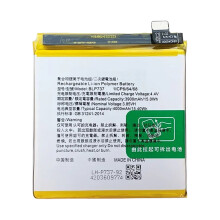 For Oppo Reno2 Z/Reno2 F 3.85V 3900mAh Li-ion Polymer Battery Assembly Part (Encode: BLP737)