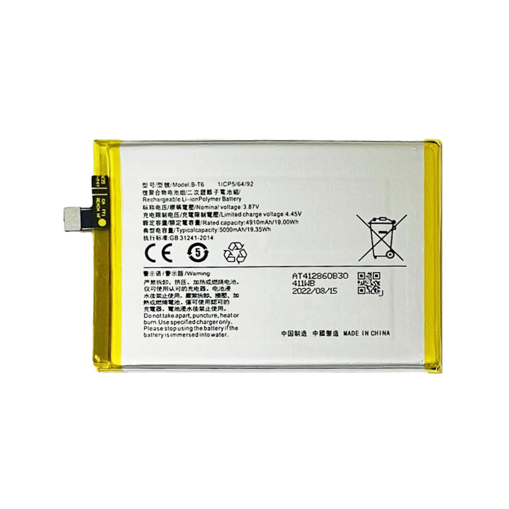 For Vivo Y33s 5G/Y55 5G/Y33e 5G/Y77e 5G 3.87V 4910Mah Li-Ion Polymer Battery Assembly Part (Encode: B-T6) 6914278382628