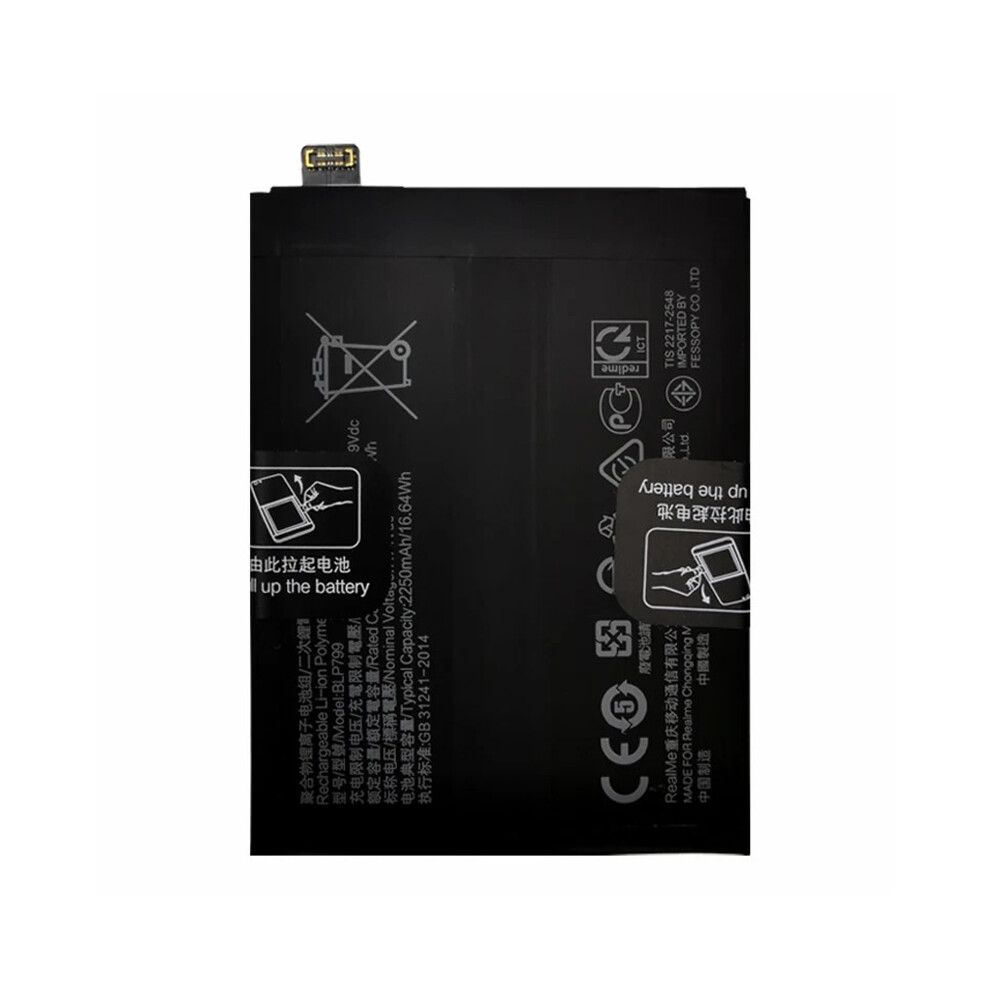 For Realme 7 Pro/X7 Pro 3.70V 4500mAh Li-ion Polymer Battery Assembly Part (Encode: BLP799)
