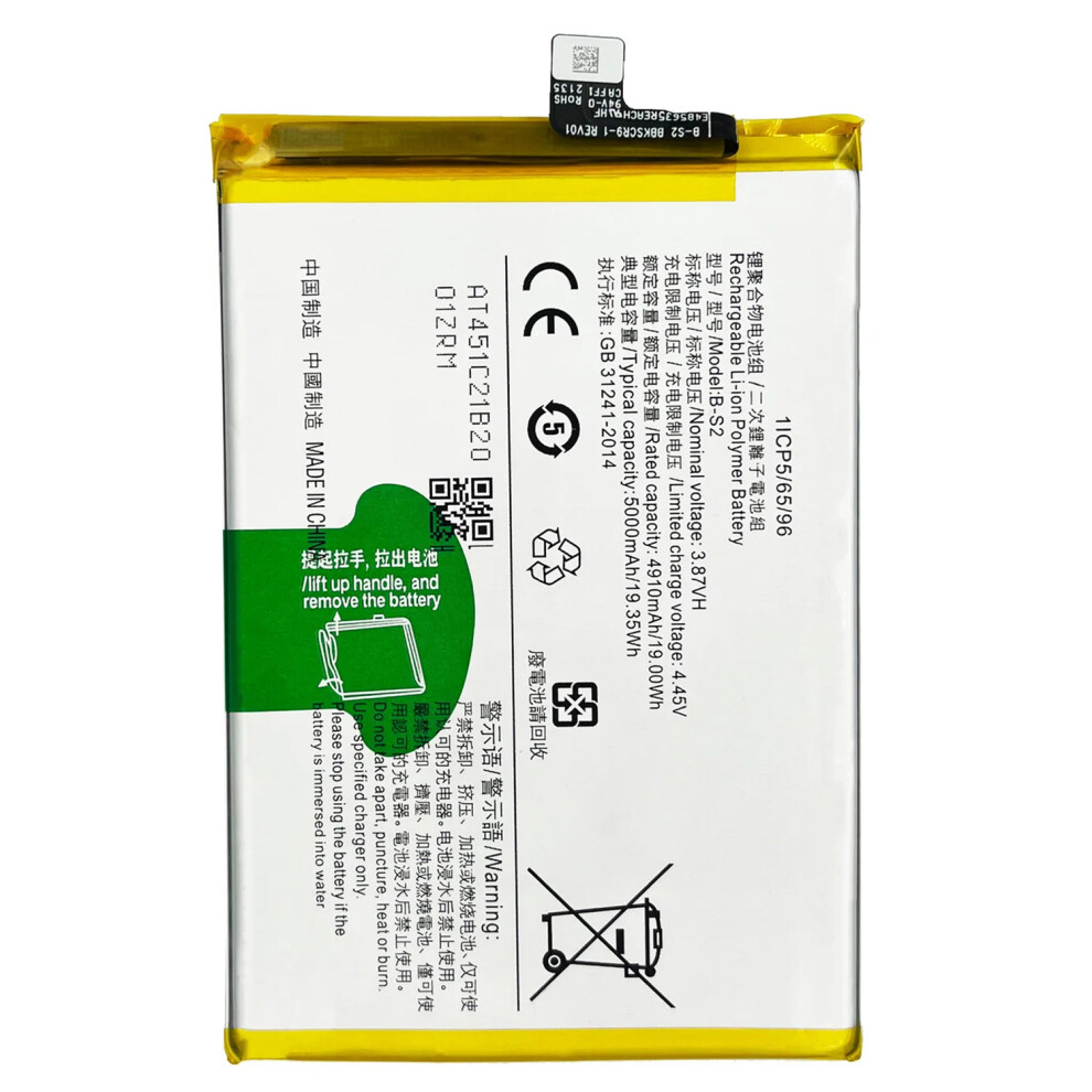 For Vivo Y33s 3.87V 4910Mah Li-Ion Polymer Battery Assembly Part (Encode: B-S2) 6914277279134