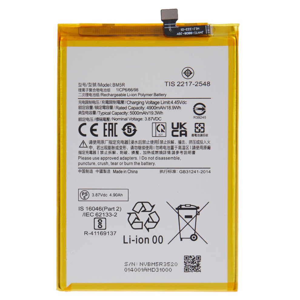 For Xiaomi Redmi 12 5G (Global) 3.87V 4900Mah Li-Ion Polymer Battery Assembly Part (Encode: Bm5r) (Without Logo) 6914273934860