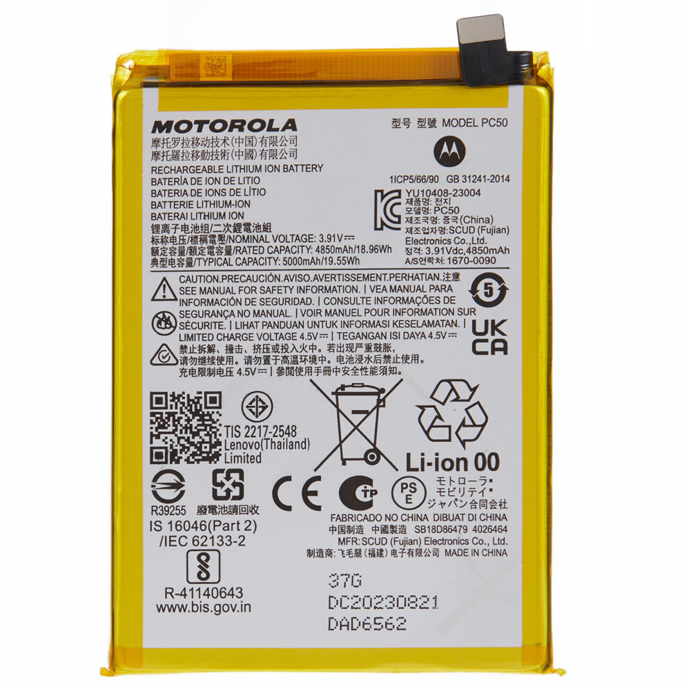 For Motorola Moto G54 5G 3.91V 4850Mah Li-Ion Polymer Battery Assembly Part (Encode: Pc50) 6914279111791