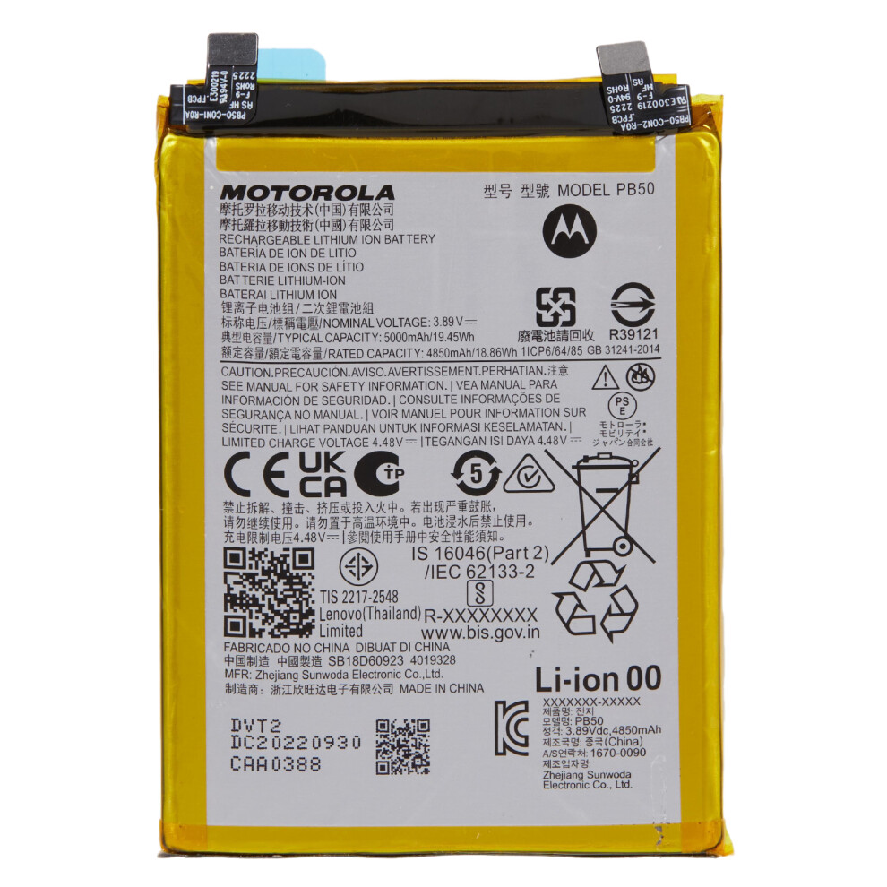 For Motorola Thinkphone 5G 3.89V 4850Mah Li-Ion Polymer Battery Assembly Part (Encode: Pb50) 6914275259930