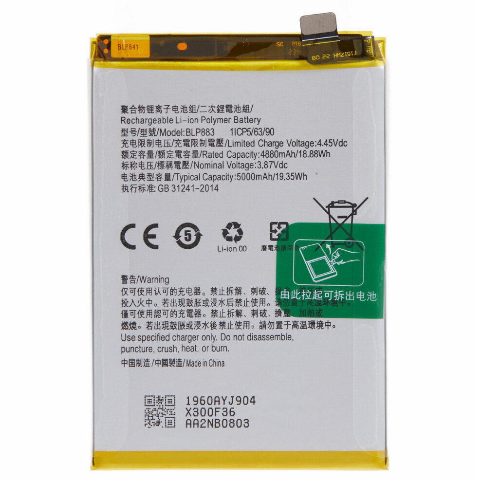 For Realme 8S 5G/Realme 9 4G 3.87V 4880Mah Li-Ion Polymer Battery Assembly Part (Encode: Blp883) (Without Logo) 6914272762891