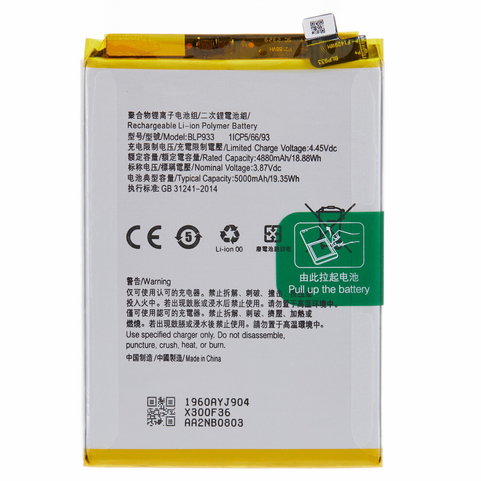 For Realme 11 5G (Global) Rmx3780 3.87V 4880Mah Li-Ion Polymer Battery Assembly Part (Encode: Blp933) (Without Logo) 6914276009138