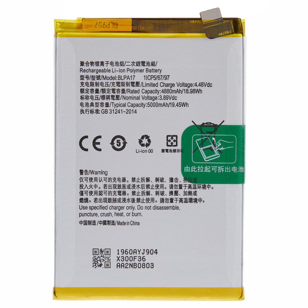 For Realme C53 (Global) Li-Ion Polymer Battery Assembly Part 3.89V 4880Mah (Encode: Blpa17) (Without Logo) 6914271641579